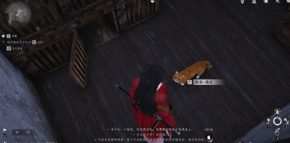 开封猫戏全收集,燕云十六声