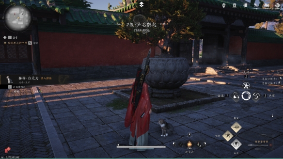 开封猫戏全收集,燕云十六声