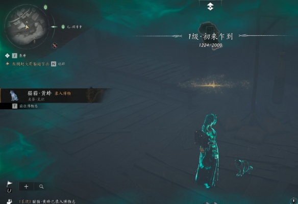 开封猫戏全收集,燕云十六声