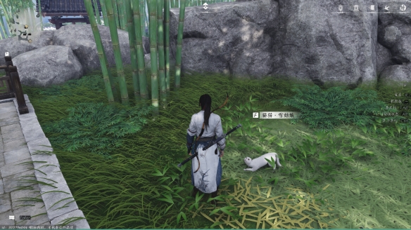 清河猫戏全收集,燕云十六声