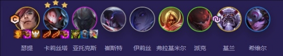 s4.5九猩红瑟提阵容推荐2025