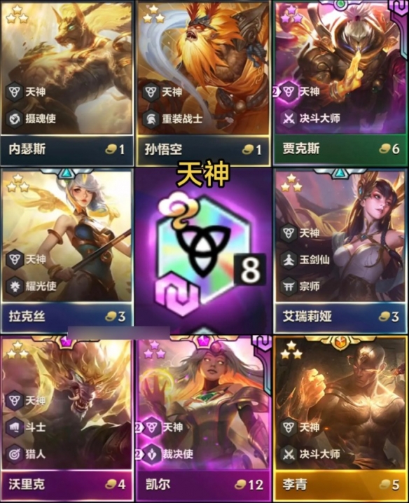 2025福星回归棋子数量介绍
