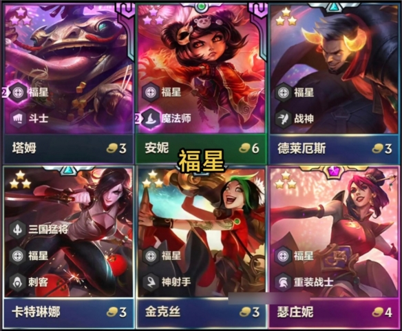 2025福星回归棋子数量介绍