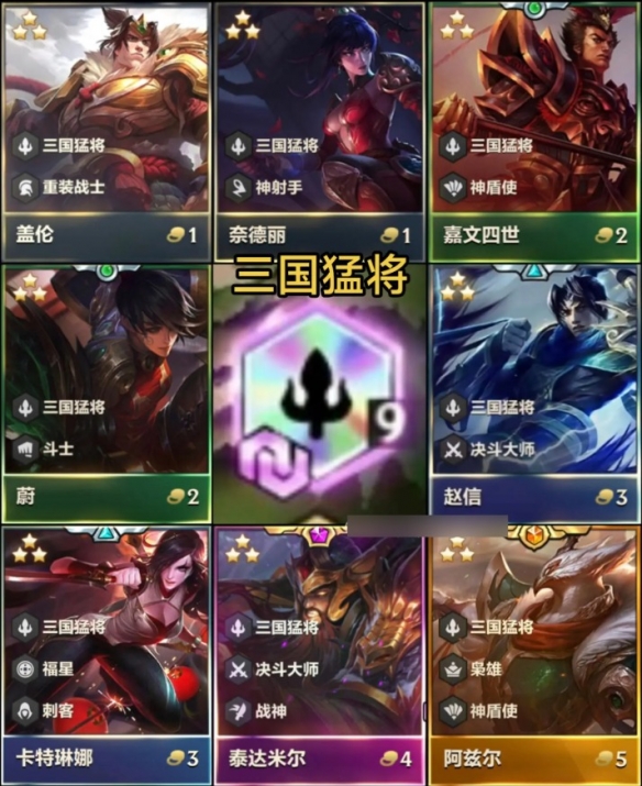 2025福星回归棋子数量介绍