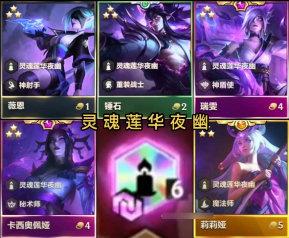 2025福星回归棋子数量介绍