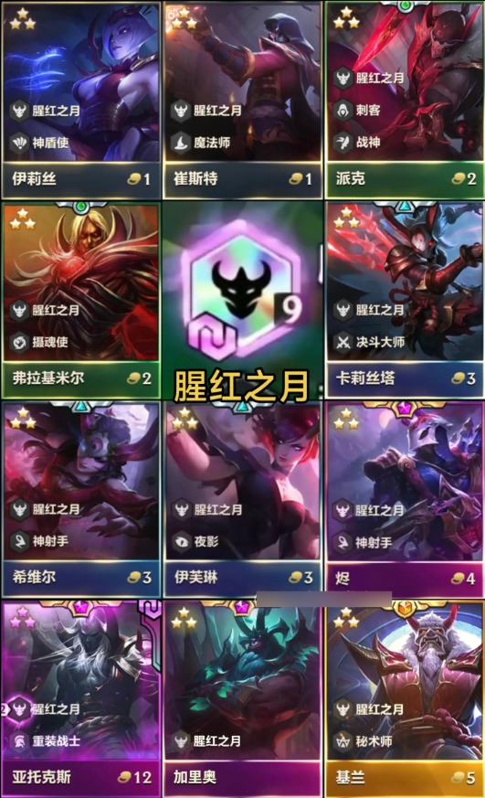 2025福星回归棋子数量介绍