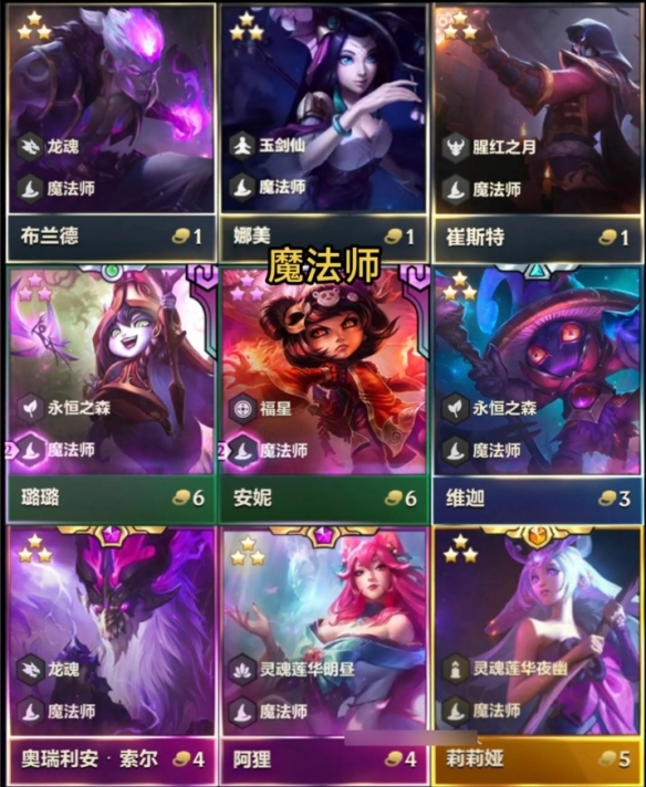 2025福星回归棋子数量介绍
