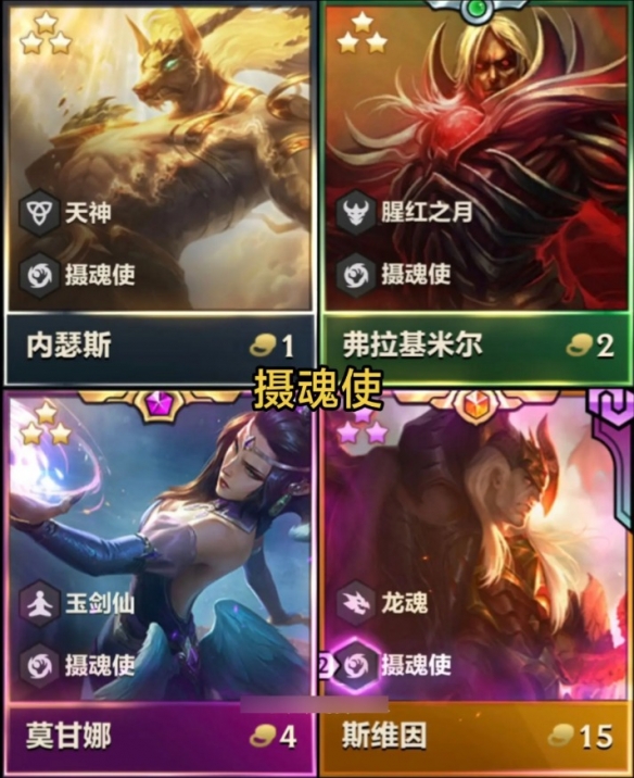 2025福星回归棋子数量介绍