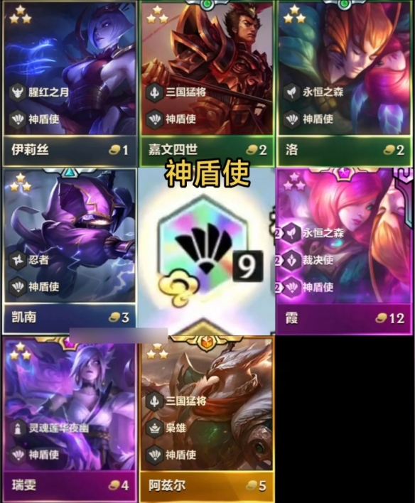 2025福星回归棋子数量介绍
