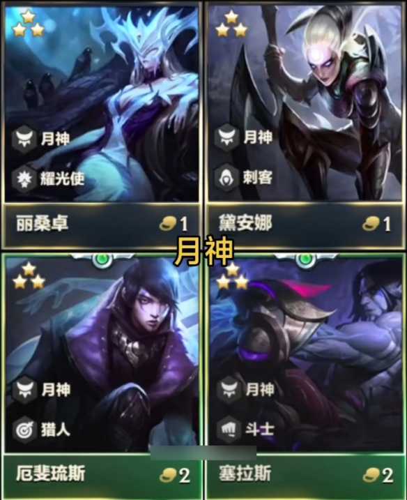 2025福星回归棋子数量介绍