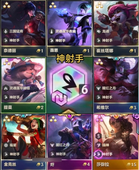 2025福星回归棋子数量介绍