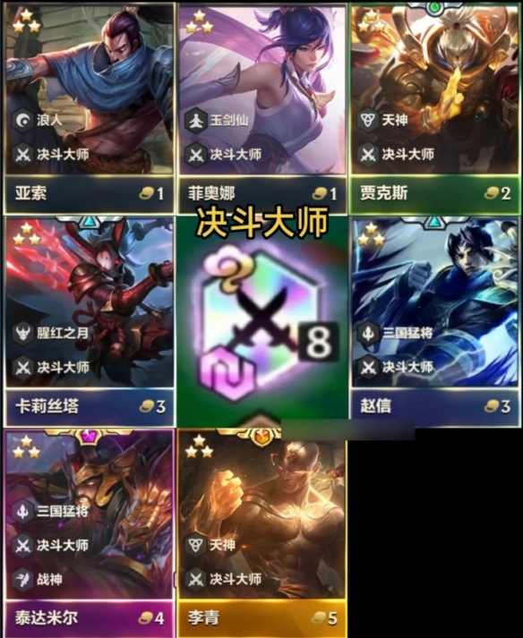 2025福星回归棋子数量介绍