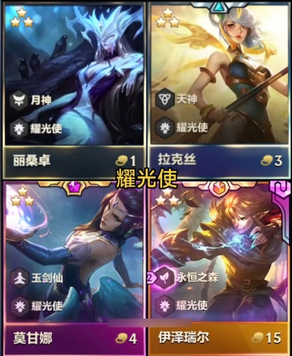 2025福星回归棋子数量介绍