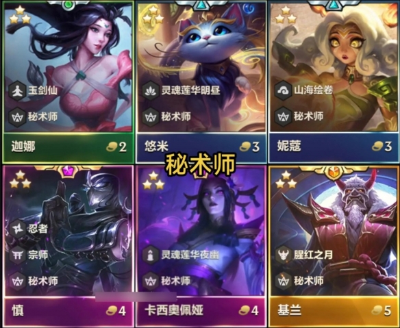 2025福星回归棋子数量介绍