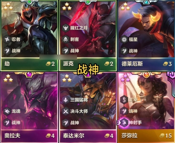 2025福星回归棋子数量介绍