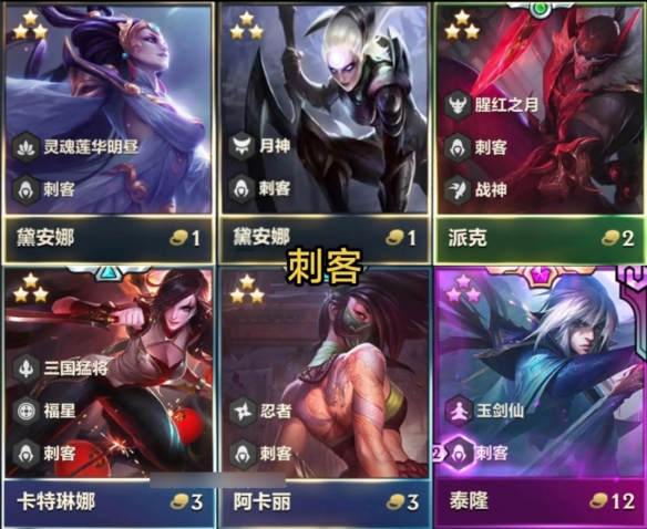 2025福星回归棋子数量介绍