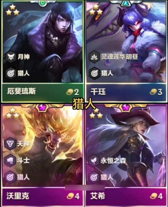 2025福星回归棋子数量介绍