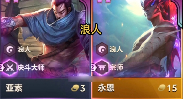 2025福星回归棋子数量介绍