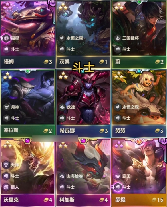 2025福星回归棋子数量介绍