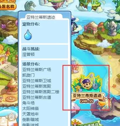 太阳神庙在哪?怎么去?2025