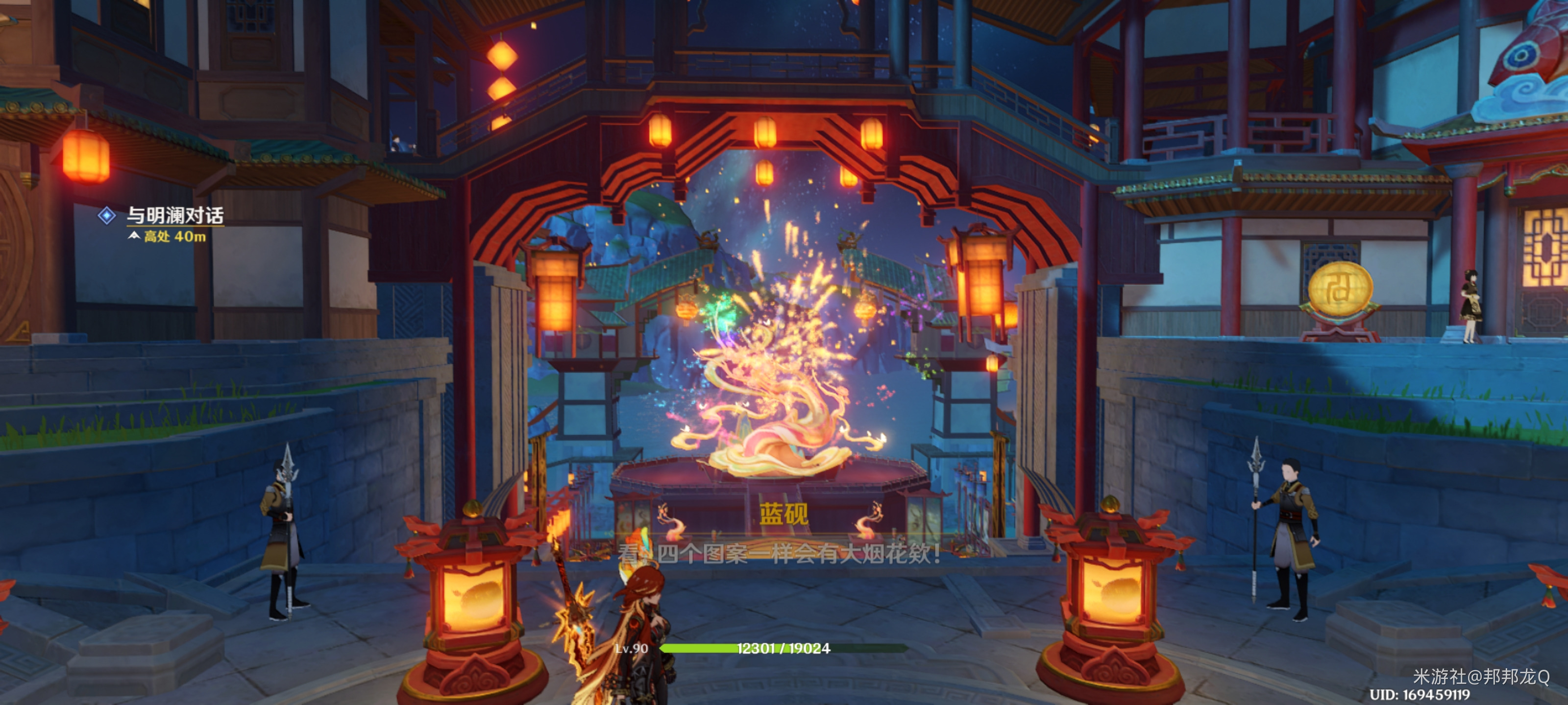 5.3烟花筒位置一览,原神