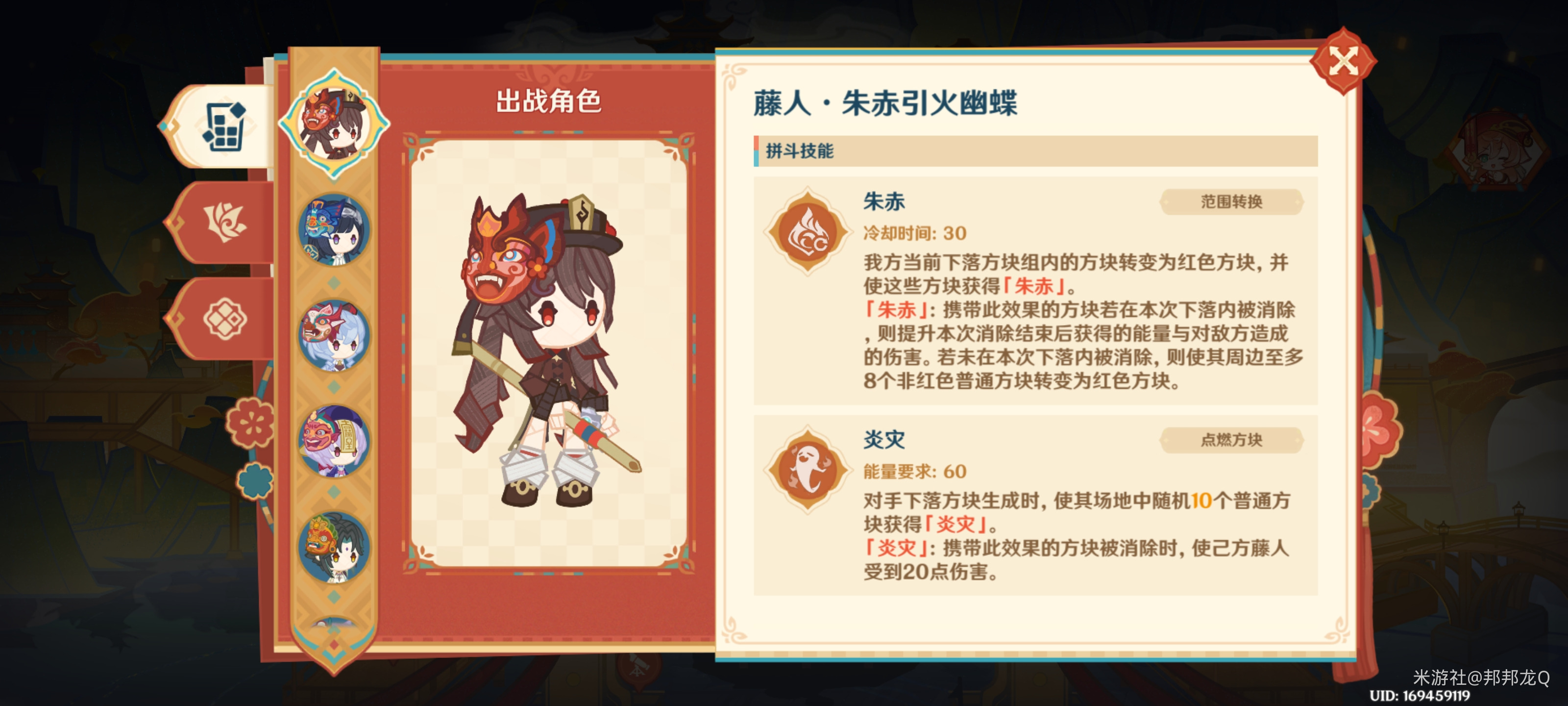 八奇乱斗哪个角色厉害,原神