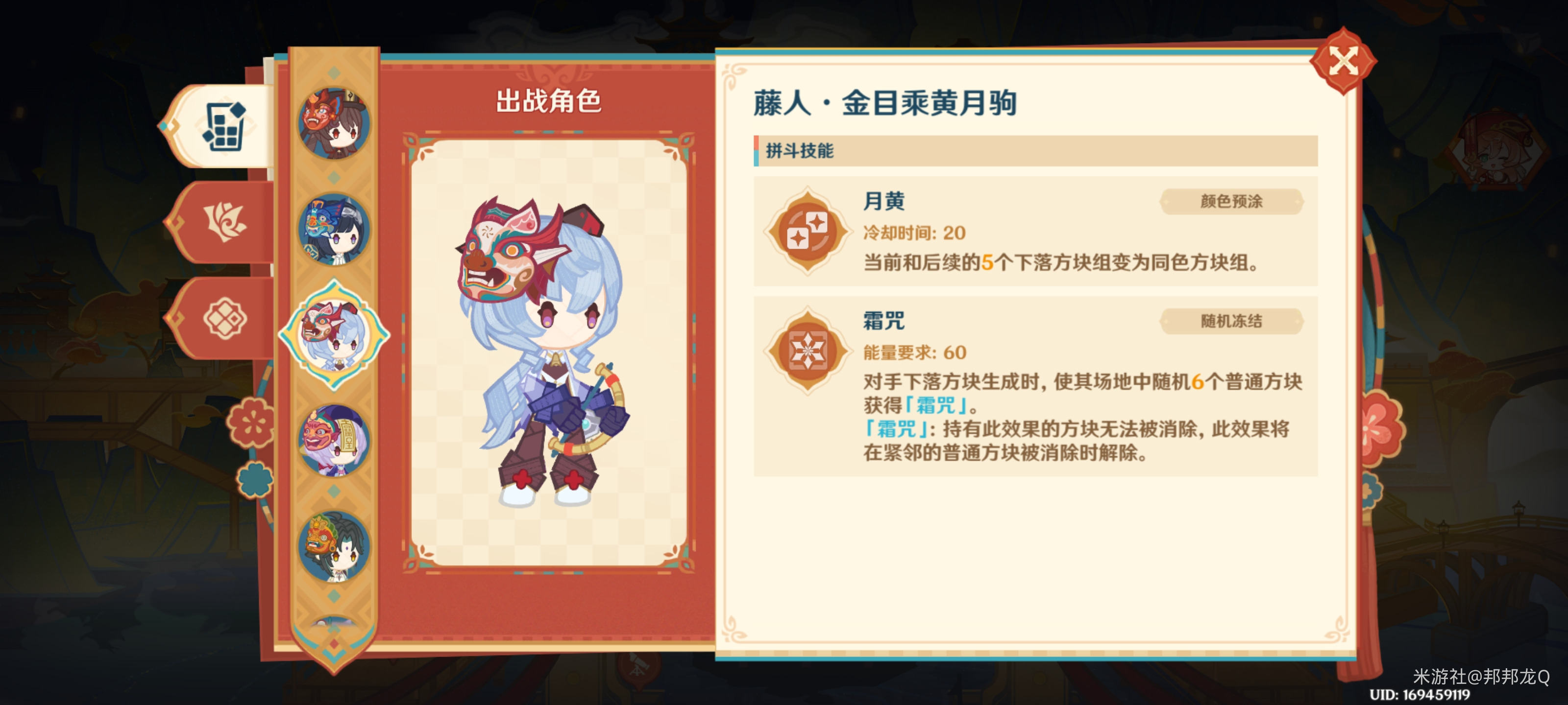 八奇乱斗哪个角色厉害,原神