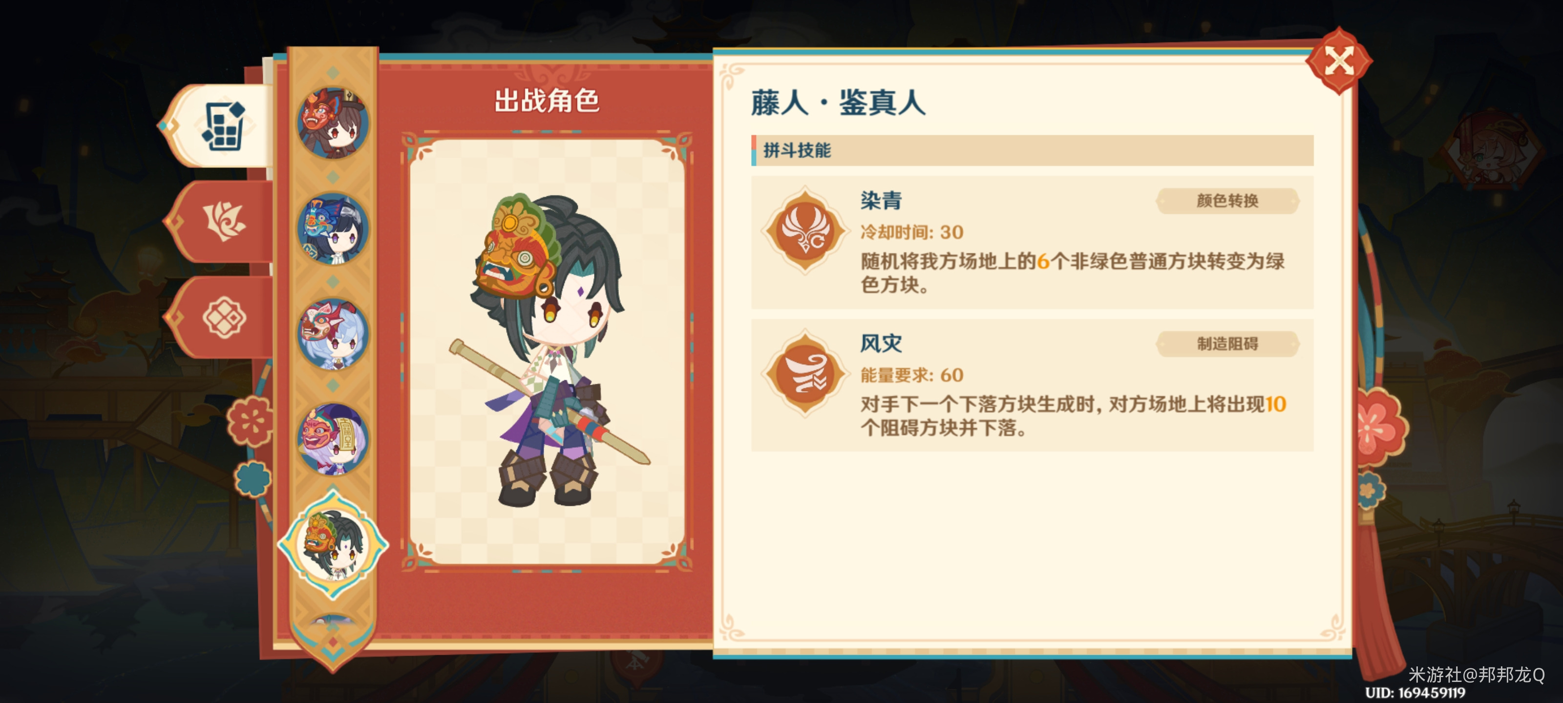 八奇乱斗哪个角色厉害,原神