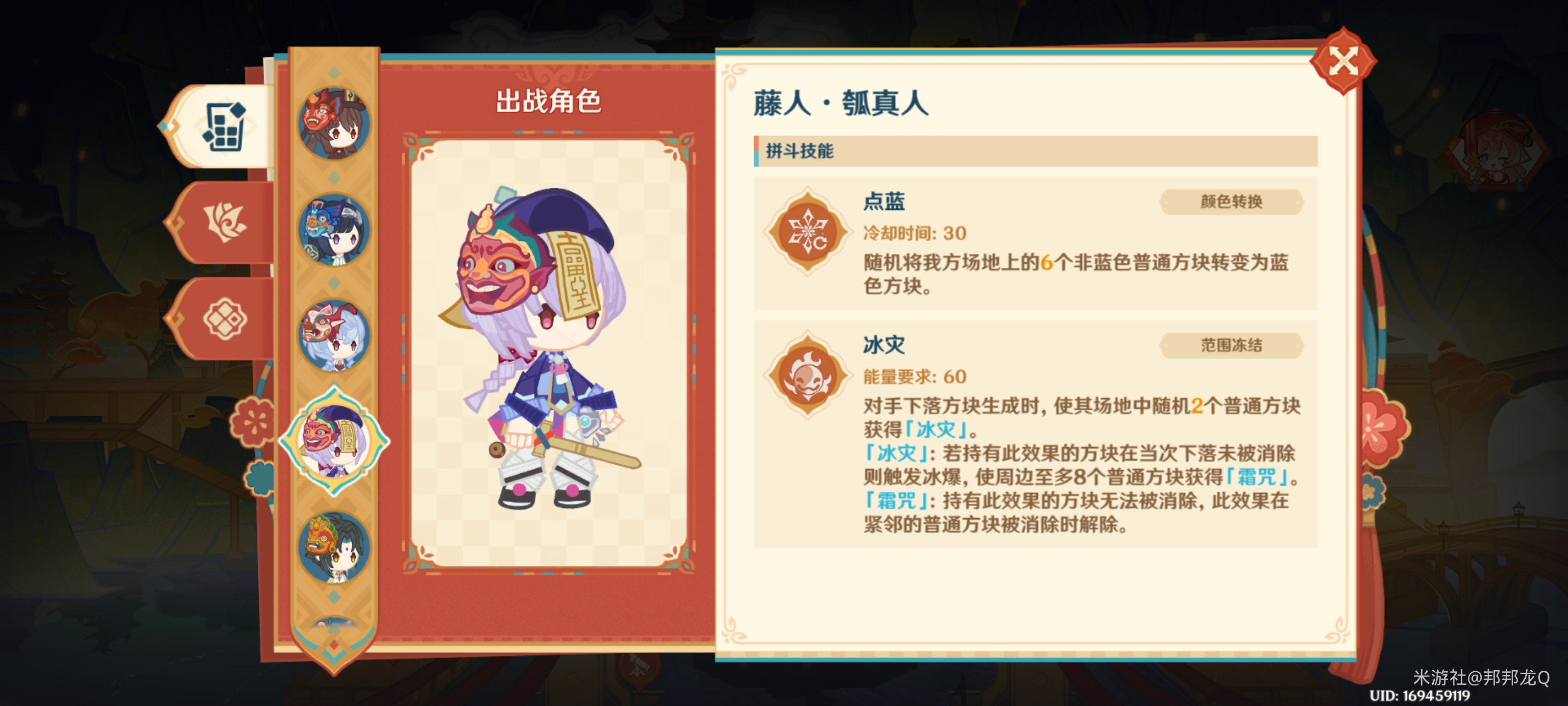 八奇乱斗哪个角色厉害,原神