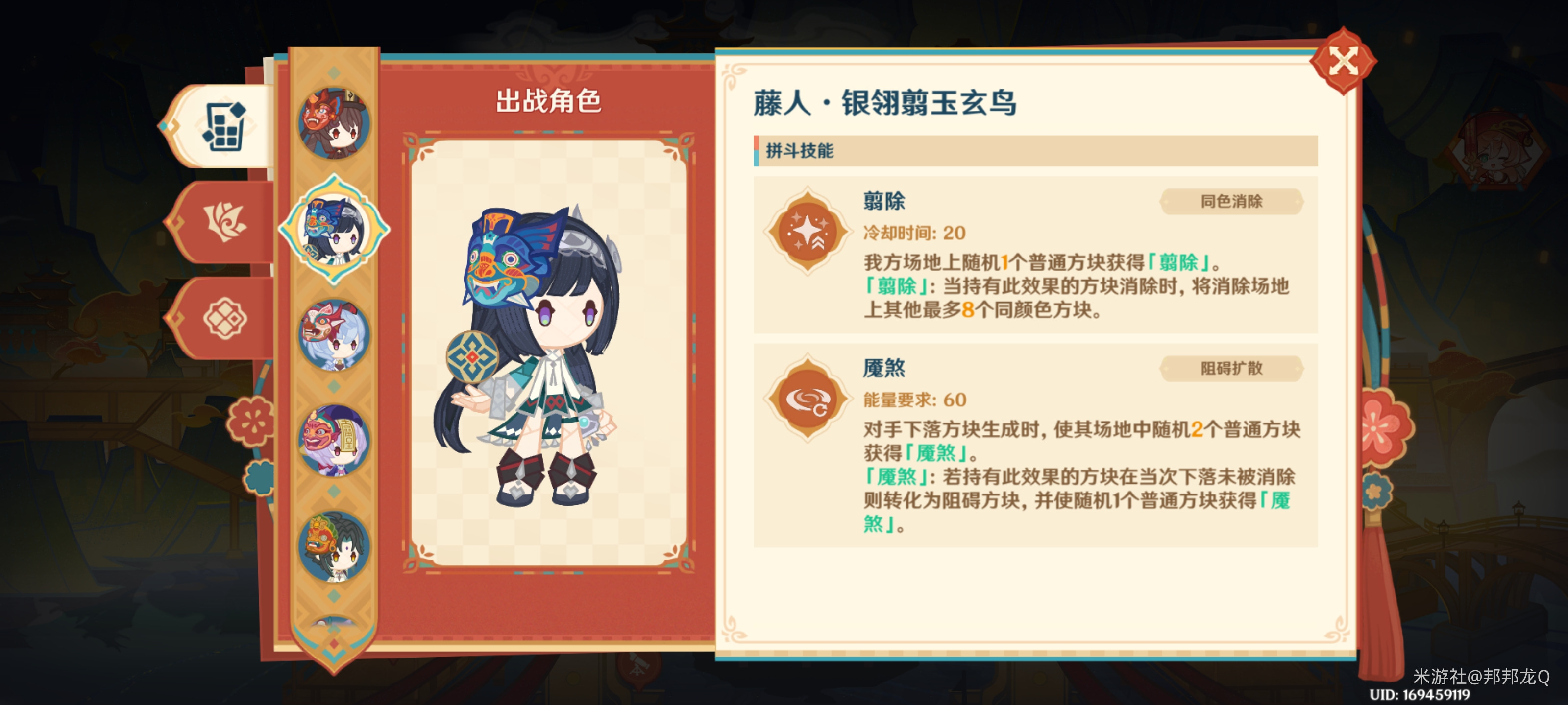 八奇乱斗哪个角色厉害,原神