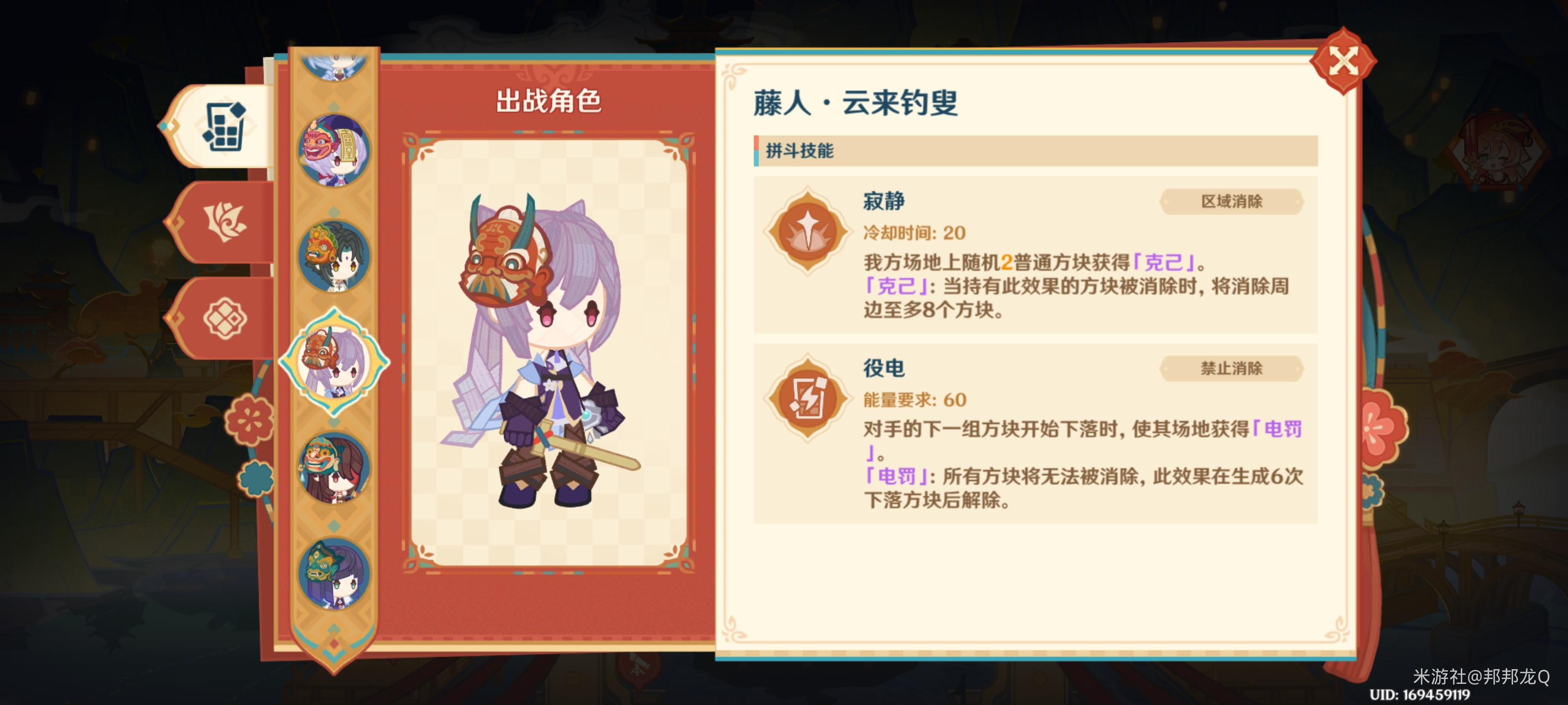八奇乱斗哪个角色厉害,原神