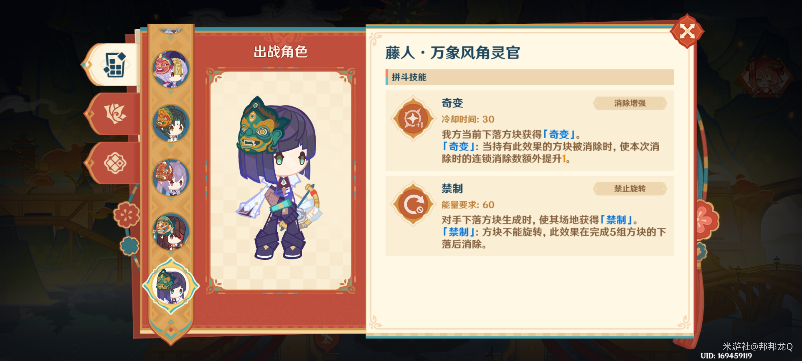 八奇乱斗哪个角色厉害,原神