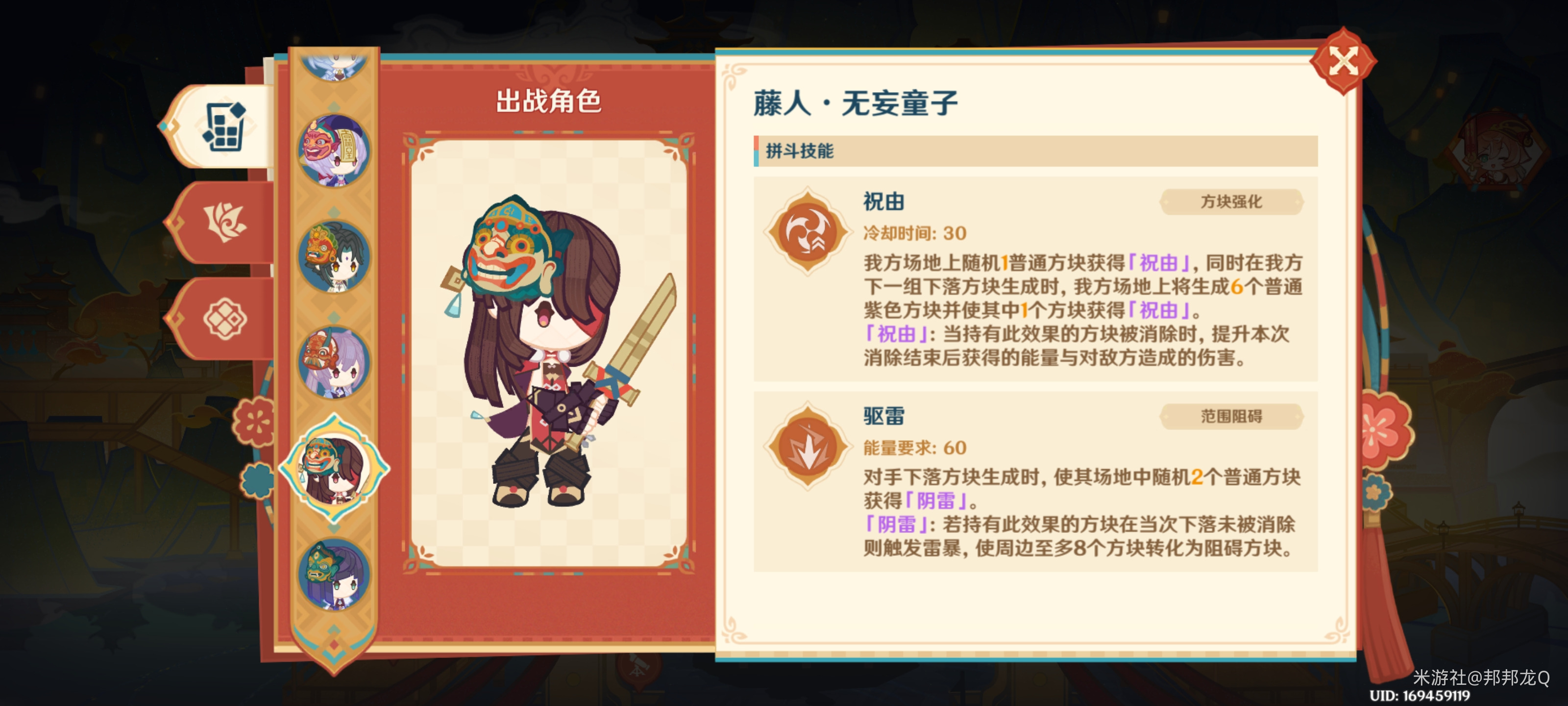 八奇乱斗哪个角色厉害,原神