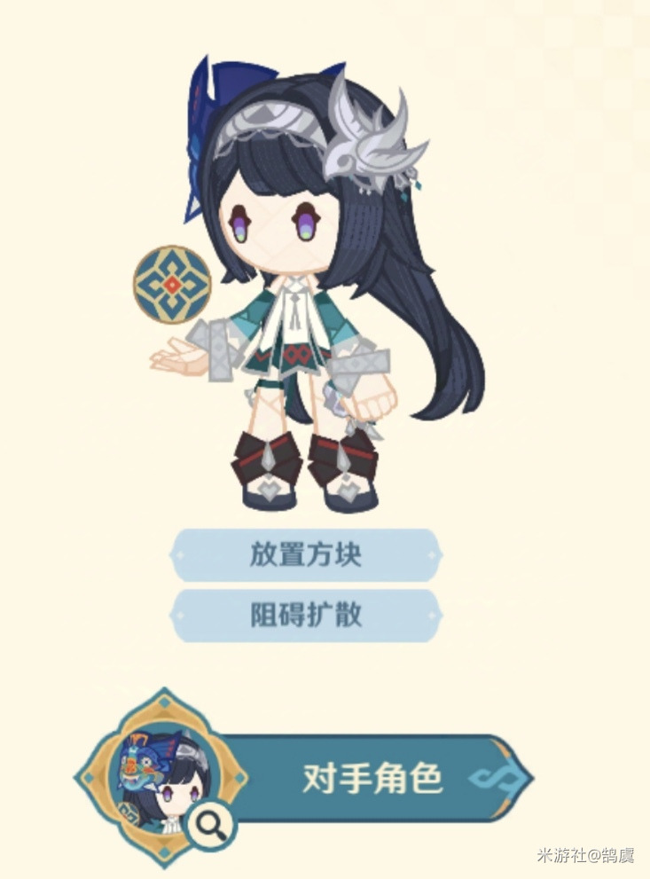 八奇乱斗蓝砚怎么过,原神