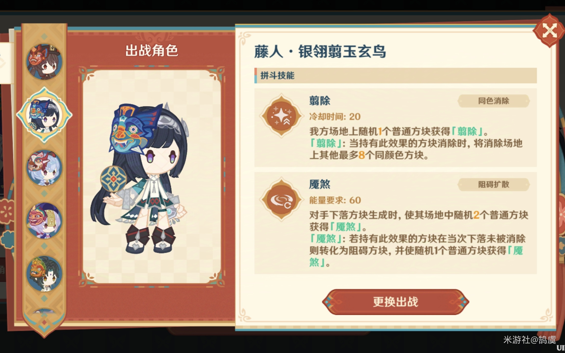 八奇乱斗甘雨怎么过,原神