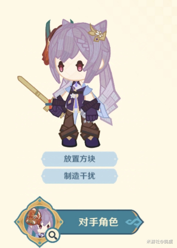 八奇乱斗刻晴怎么过,原神