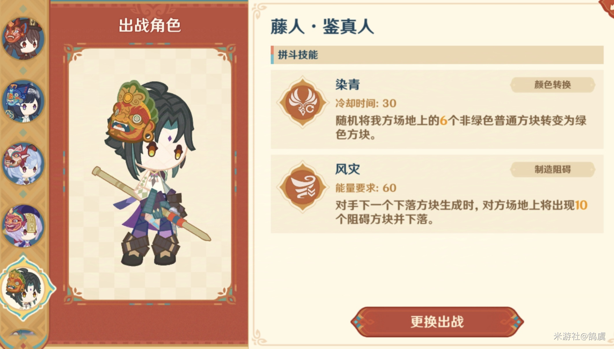 八奇乱斗胡桃怎么过,原神
