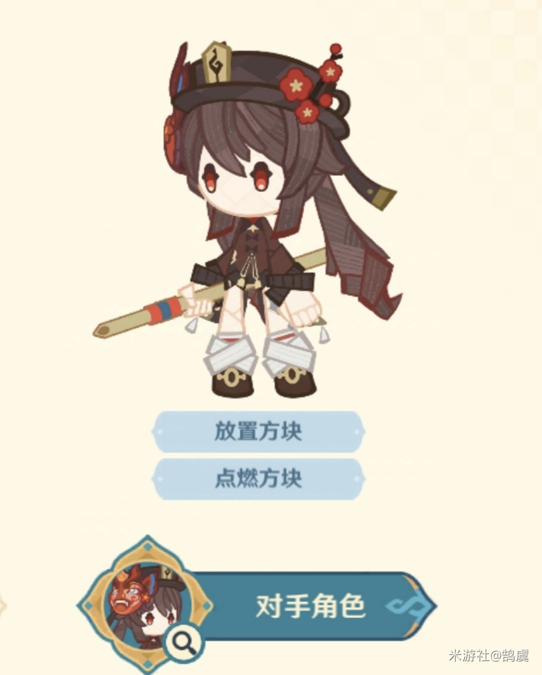 八奇乱斗胡桃怎么过,原神