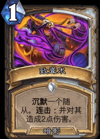 星际英雄传星灵牧卡组推荐,炉石传说