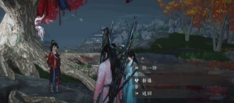 怎么解除侠缘,燕云十六声
