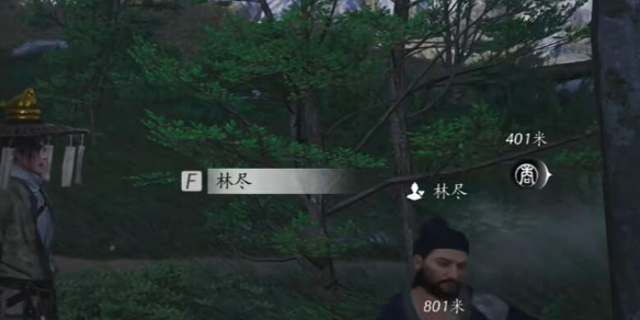 林尽对话结交攻略,燕云十六声