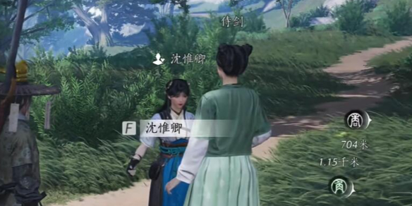 沈惟卿对话结交攻略,燕云十六声