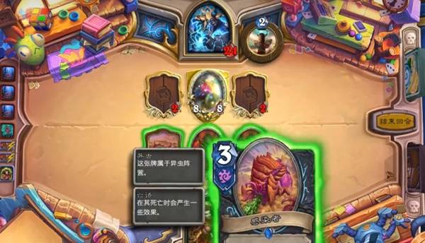 虫DK卡组推荐,炉石传说