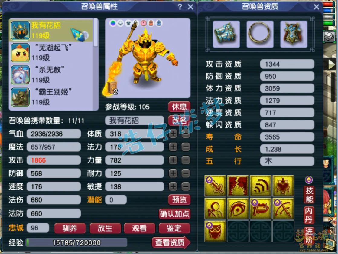 109狮驼岭装备搭配,梦幻西游