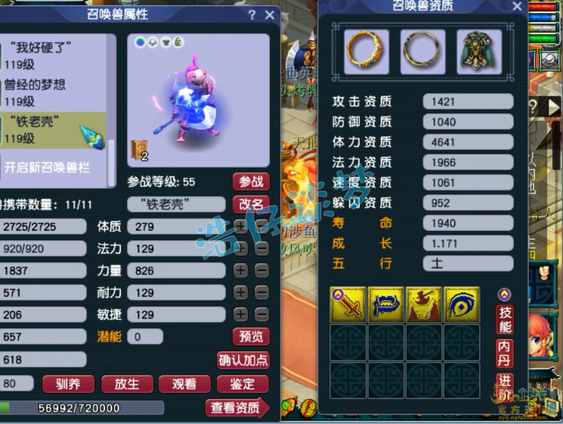 109狮驼岭装备搭配,梦幻西游