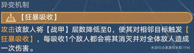 崩坏星穹铁道晨昏卷隐第一关攻略,星穹铁道