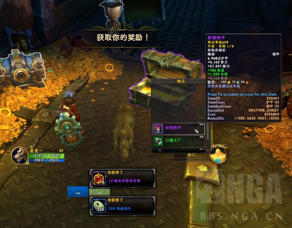 魔兽世界11.1地下堡奖励一览,魔兽世界