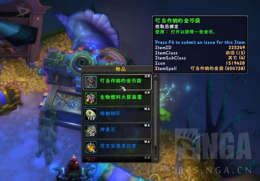 魔兽世界11.1地下堡奖励一览,魔兽世界