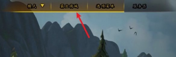 霸业风暴奖励怎么领取,魔兽世界