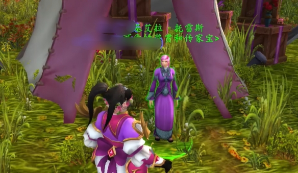 觅心法力鳐怎么获得,魔兽世界